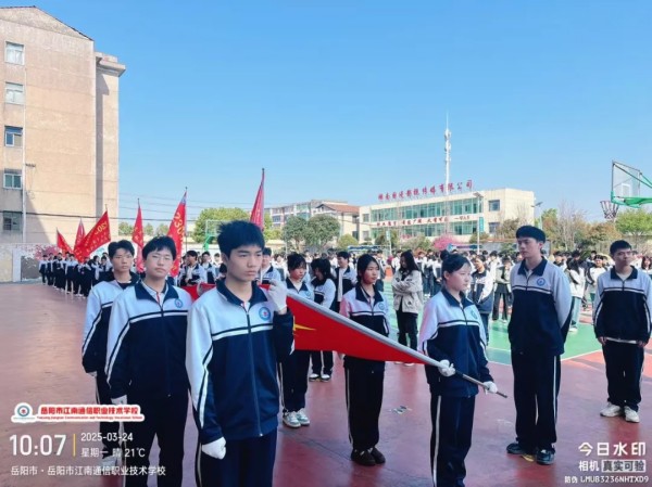 岳陽市江南通信職業(yè)技術(shù)學校有限公司,岳陽江南學校,岳陽江南通信學校,岳陽職業(yè)學校