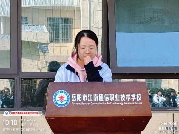 岳陽市江南通信職業(yè)技術(shù)學校有限公司,岳陽江南學校,岳陽江南通信學校,岳陽職業(yè)學校