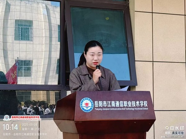 岳陽市江南通信職業(yè)技術(shù)學校有限公司,岳陽江南學校,岳陽江南通信學校,岳陽職業(yè)學校