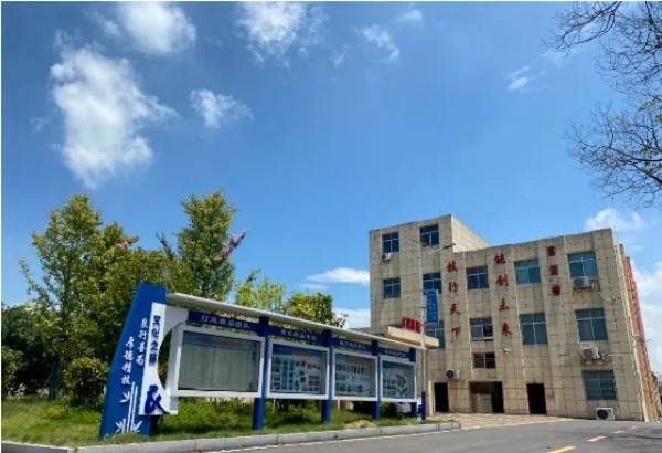 岳陽市江南通信職業(yè)技術(shù)學(xué)校有限公司,岳陽江南學(xué)校,岳陽江南通信學(xué)校,岳陽職業(yè)學(xué)校