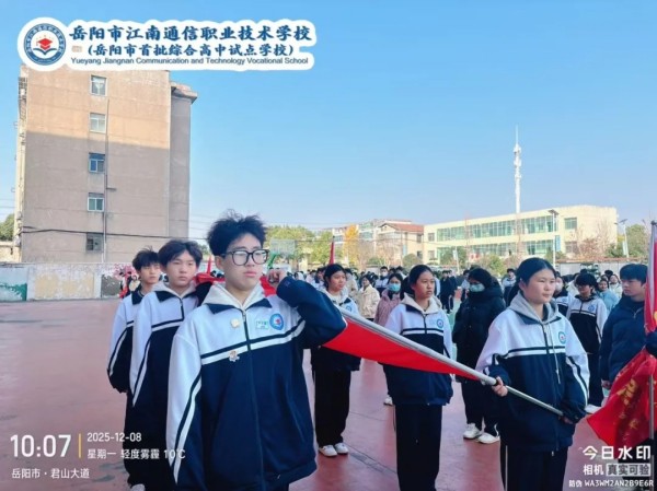 岳陽(yáng)市江南通信職業(yè)技術(shù)學(xué)校有限公司,岳陽(yáng)江南學(xué)校,岳陽(yáng)江南通信學(xué)校,岳陽(yáng)職業(yè)學(xué)校