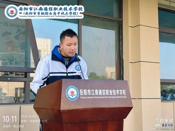 岳陽(yáng)市江南通信職業(yè)技術(shù)學(xué)校有限公司,岳陽(yáng)江南學(xué)校,岳陽(yáng)江南通信學(xué)校,岳陽(yáng)職業(yè)學(xué)校