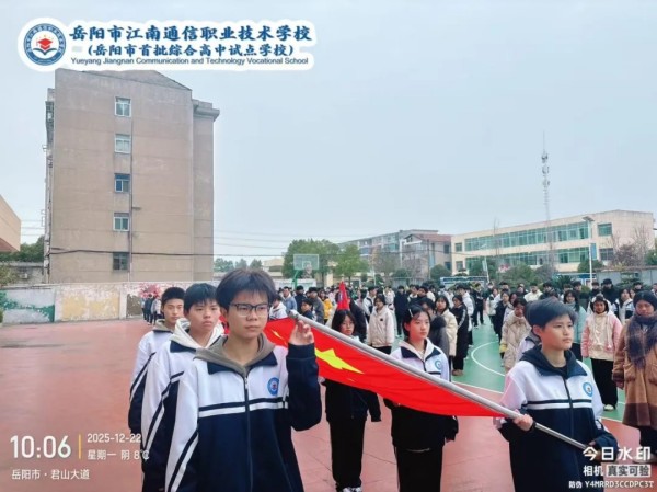 岳陽(yáng)市江南通信職業(yè)技術(shù)學(xué)校有限公司,岳陽(yáng)江南學(xué)校,岳陽(yáng)江南通信學(xué)校,岳陽(yáng)職業(yè)學(xué)校