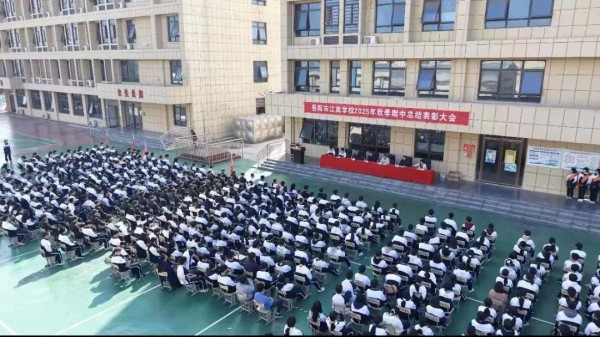 岳陽市江南通信職業(yè)技術學校有限公司,岳陽江南學校,岳陽江南通信學校,岳陽職業(yè)學校