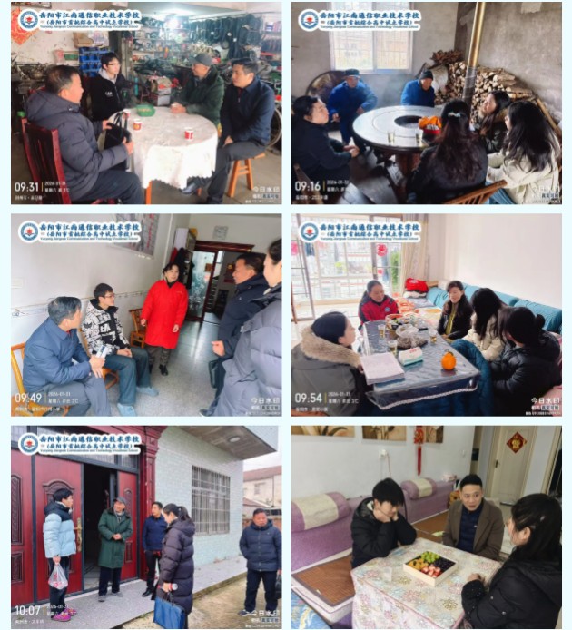 岳陽市江南通信職業(yè)技術(shù)學校有限公司,岳陽江南學校,岳陽江南通信學校,岳陽職業(yè)學校