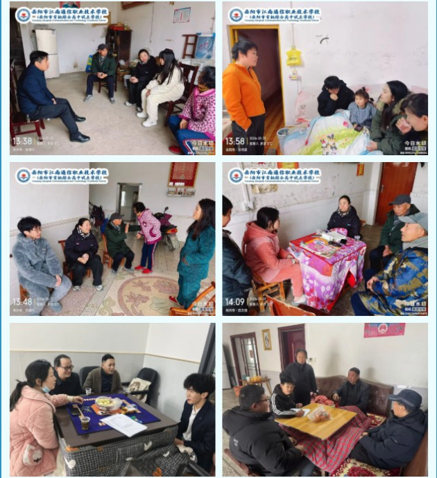 岳陽市江南通信職業(yè)技術(shù)學校有限公司,岳陽江南學校,岳陽江南通信學校,岳陽職業(yè)學校